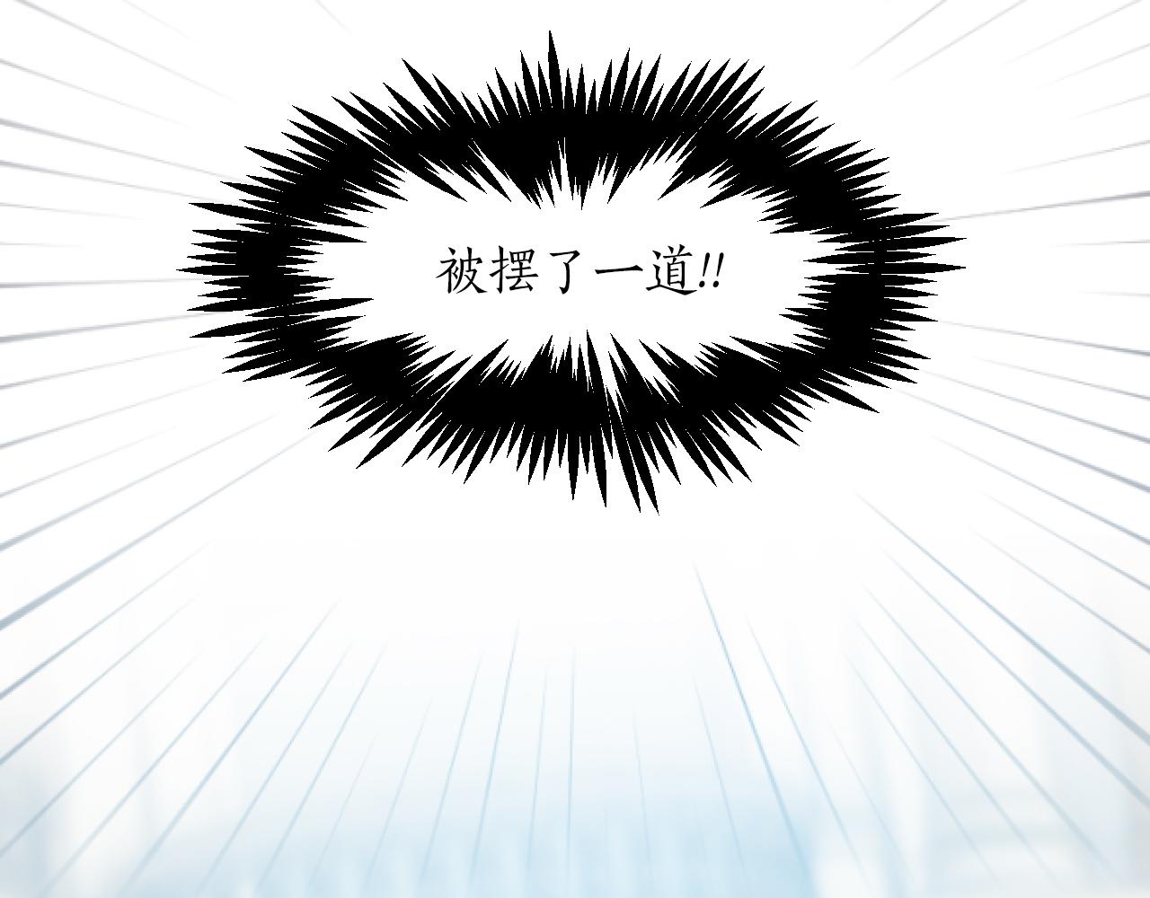 第20话 被摆一道？！(1/4)-第20话