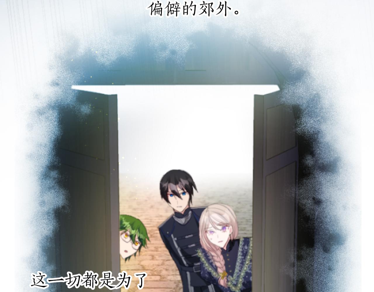 第20话 被摆一道？！(1/4)-第20话