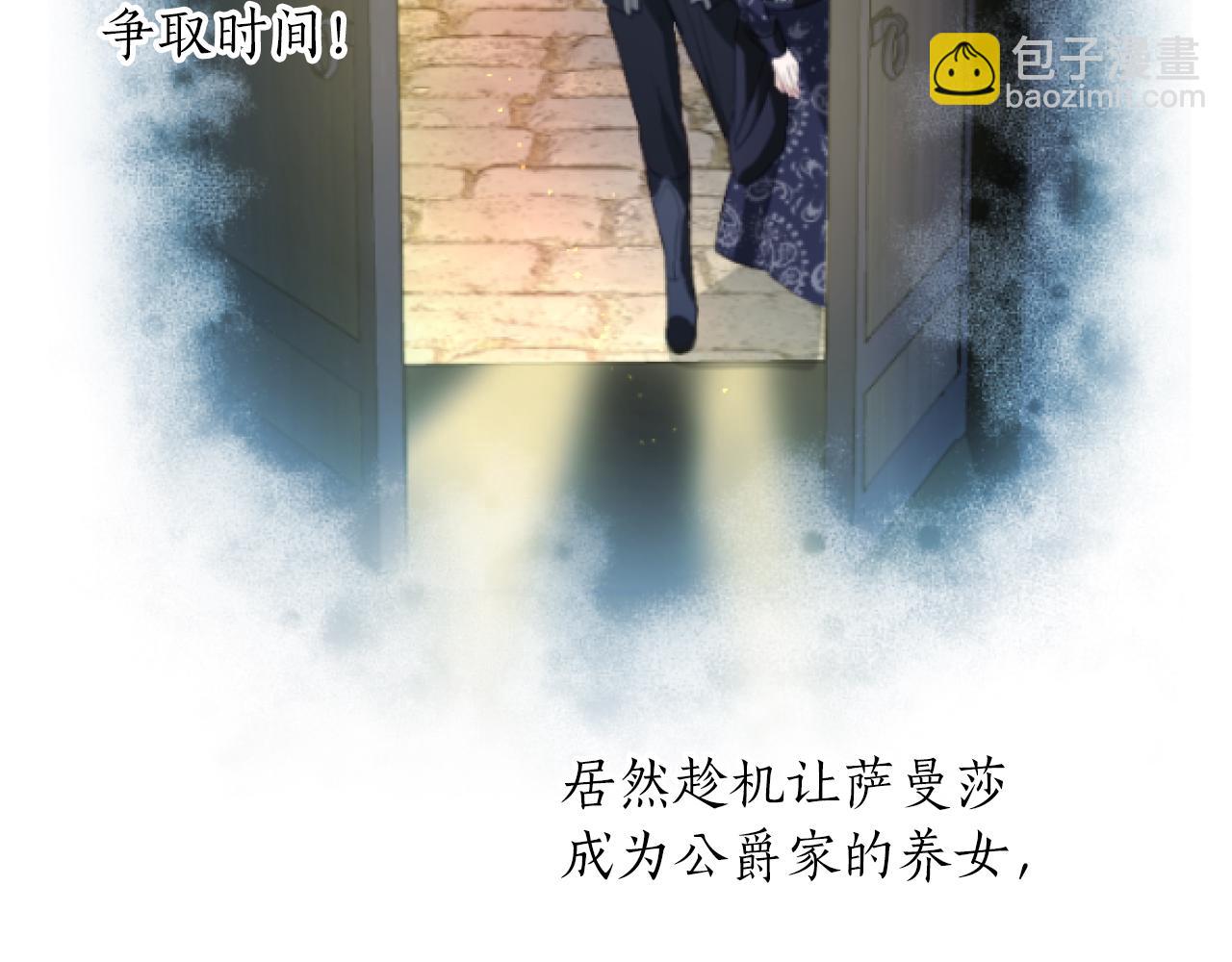 第20话 被摆一道？！(1/4)-第20话