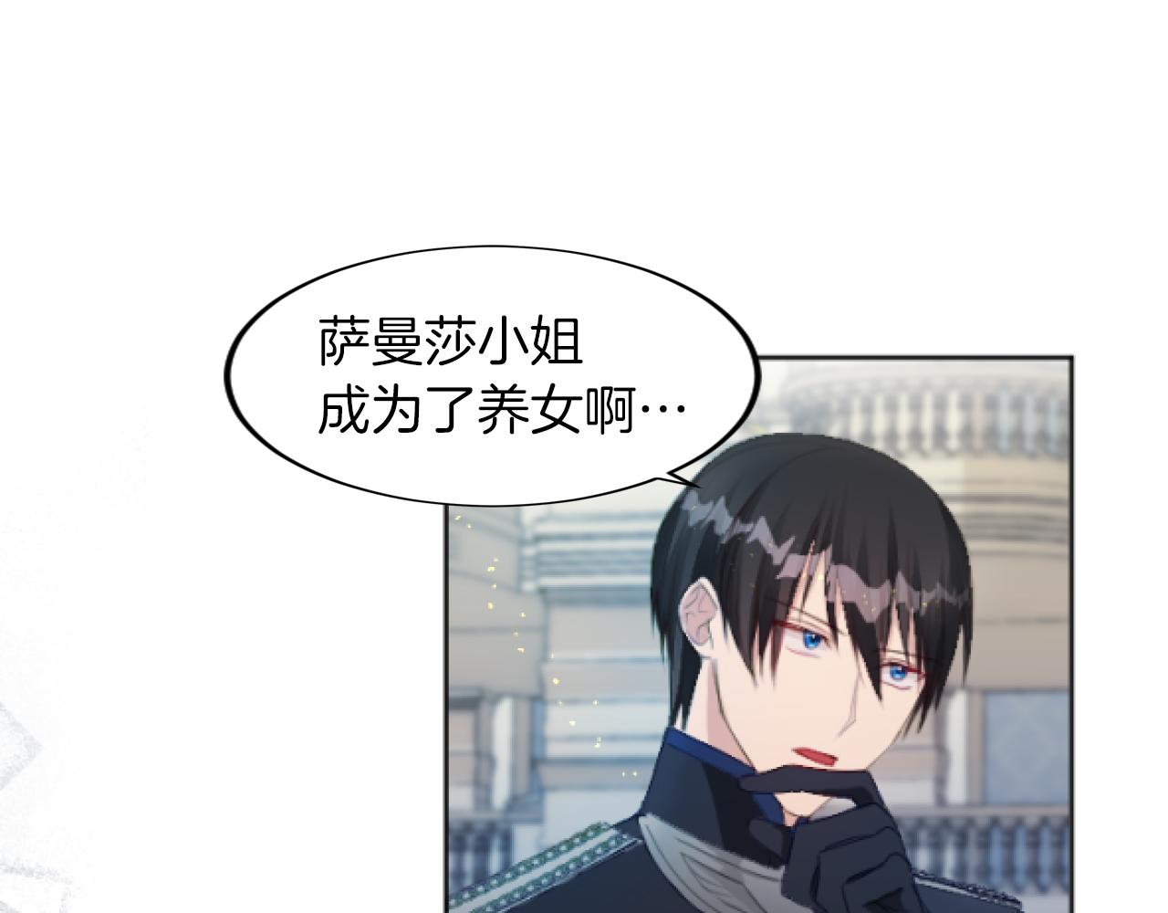 第20话 被摆一道？！(1/4)-第20话