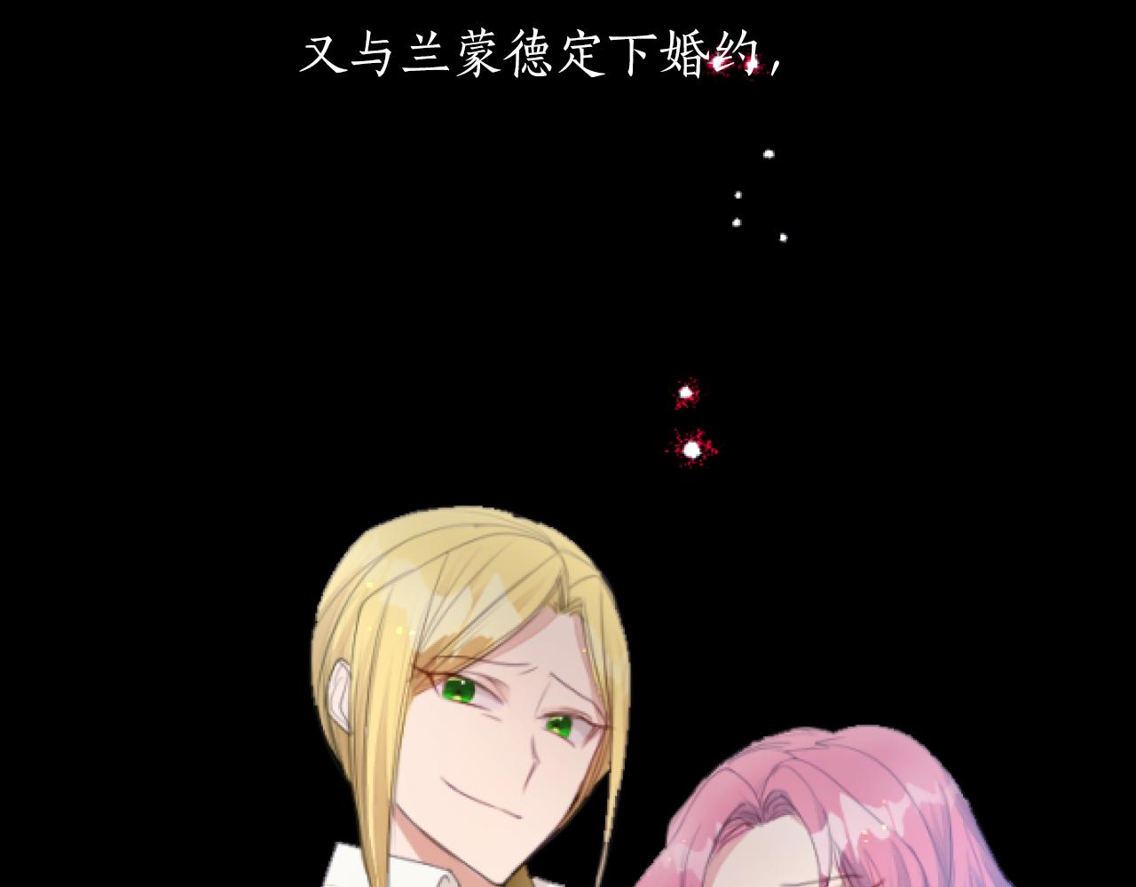 第20话 被摆一道？！(1/4)-第20话
