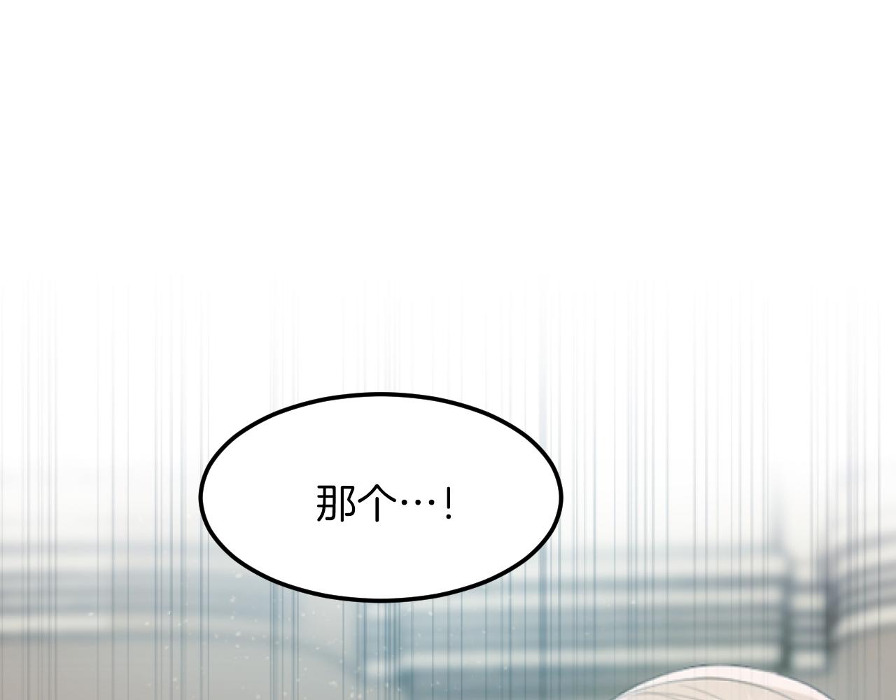 第20话 被摆一道？！(1/4)-第20话