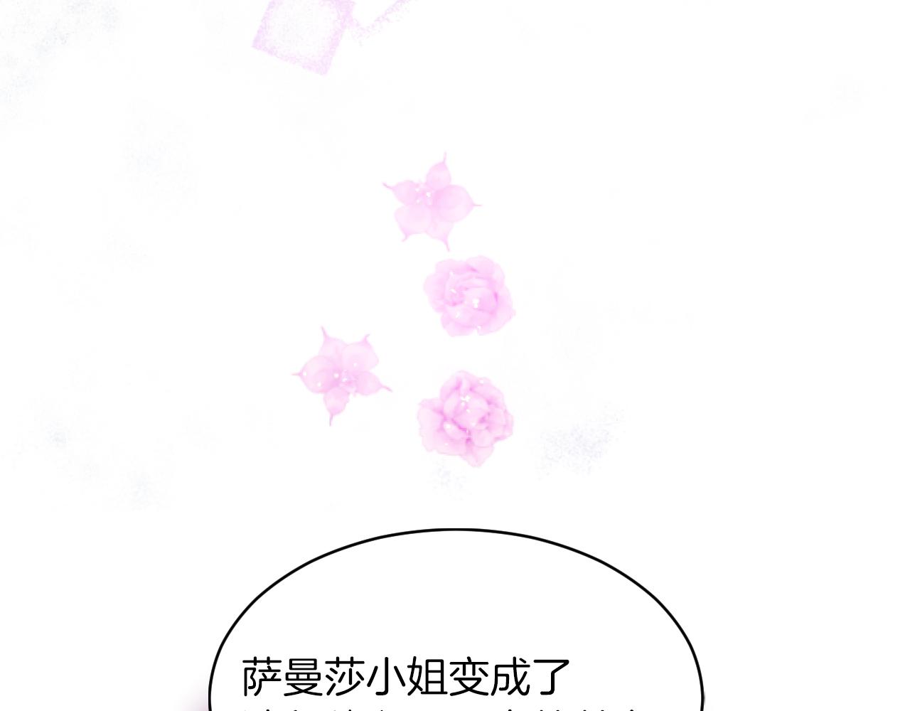 第20话 被摆一道？！(1/4)-第20话