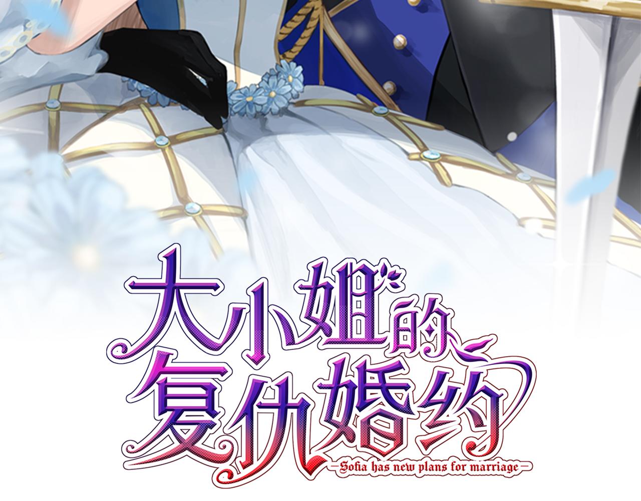 第22话 成为宰相(1/3)-第22话