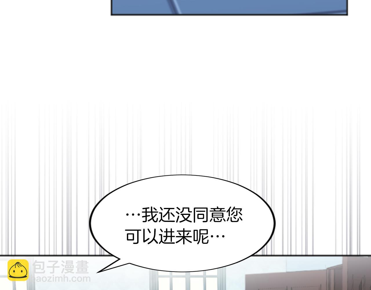第22话 成为宰相(1/3)-第22话