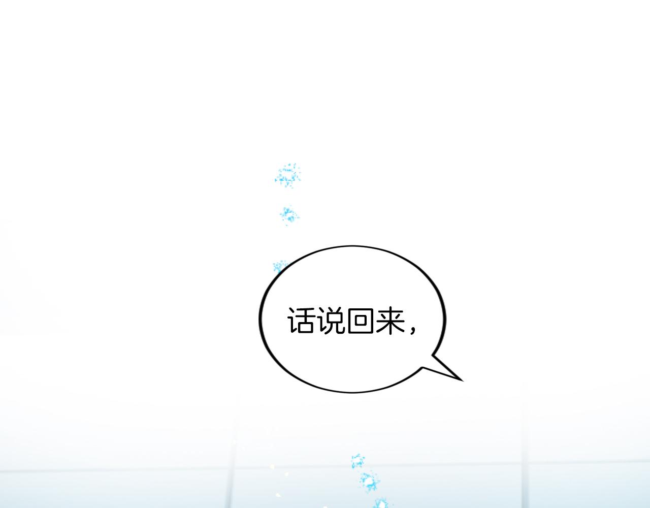 第22话 成为宰相(1/3)-第22话