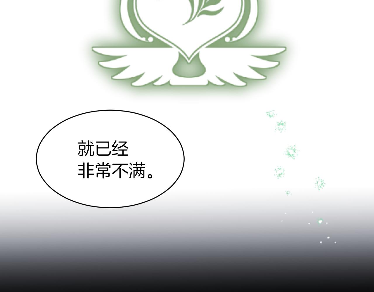 第22话 成为宰相(1/3)-第22话