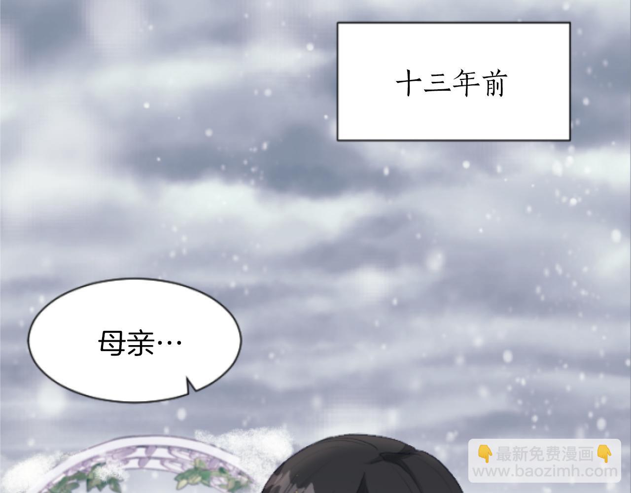 第24话 备受欺负(1/4)-第24话