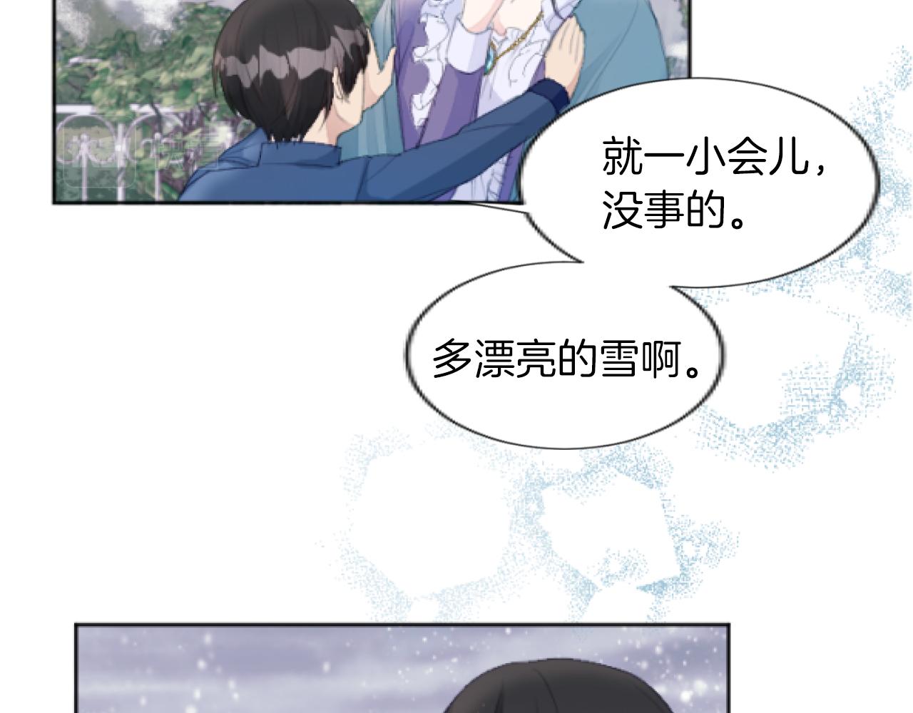 第24话 备受欺负(1/4)-第24话