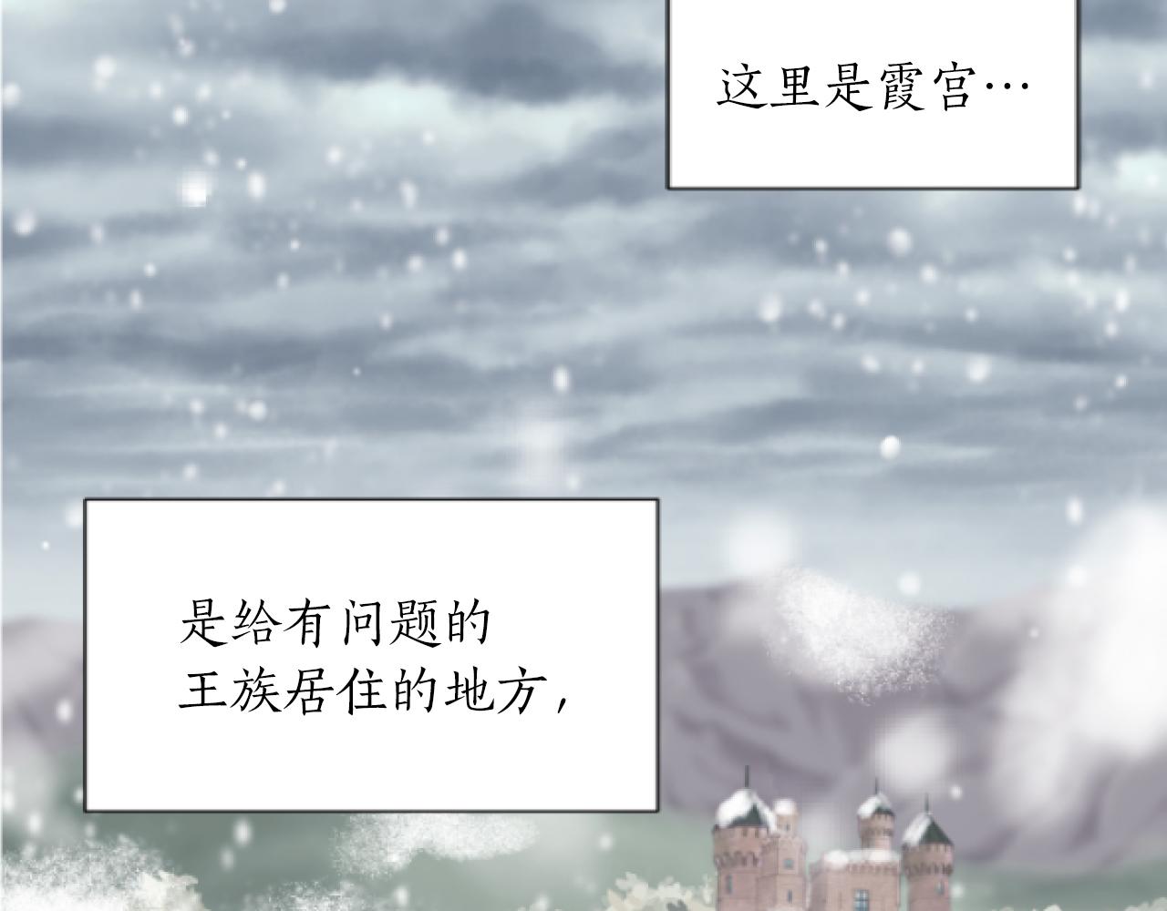 第24话 备受欺负(1/4)-第24话