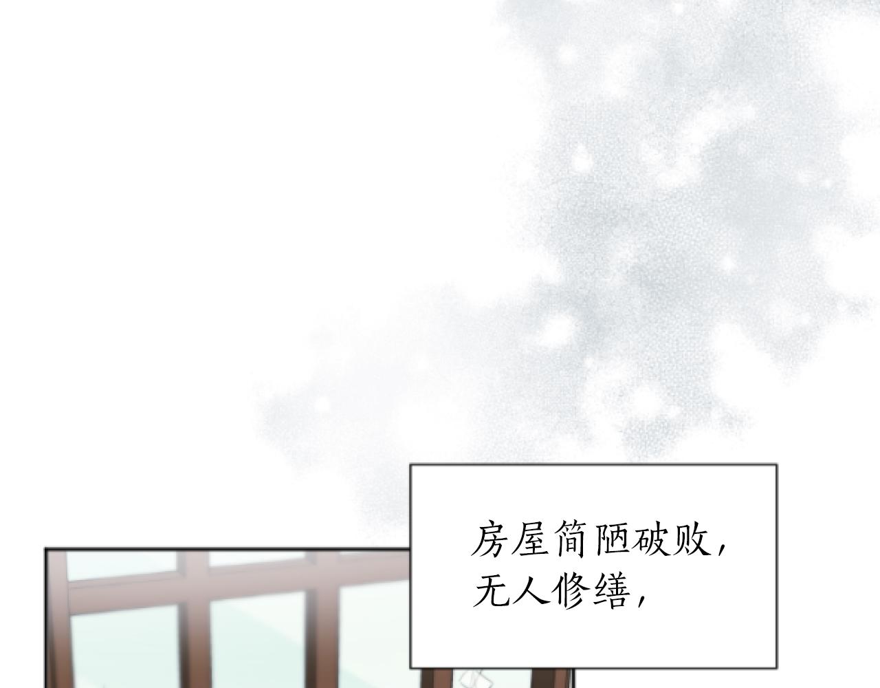 第24话 备受欺负(1/4)-第24话