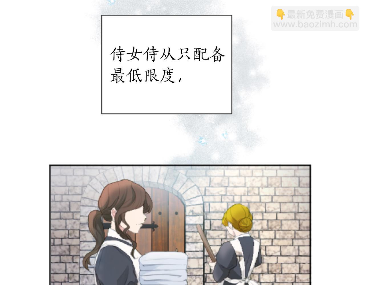 第24话 备受欺负(1/4)-第24话