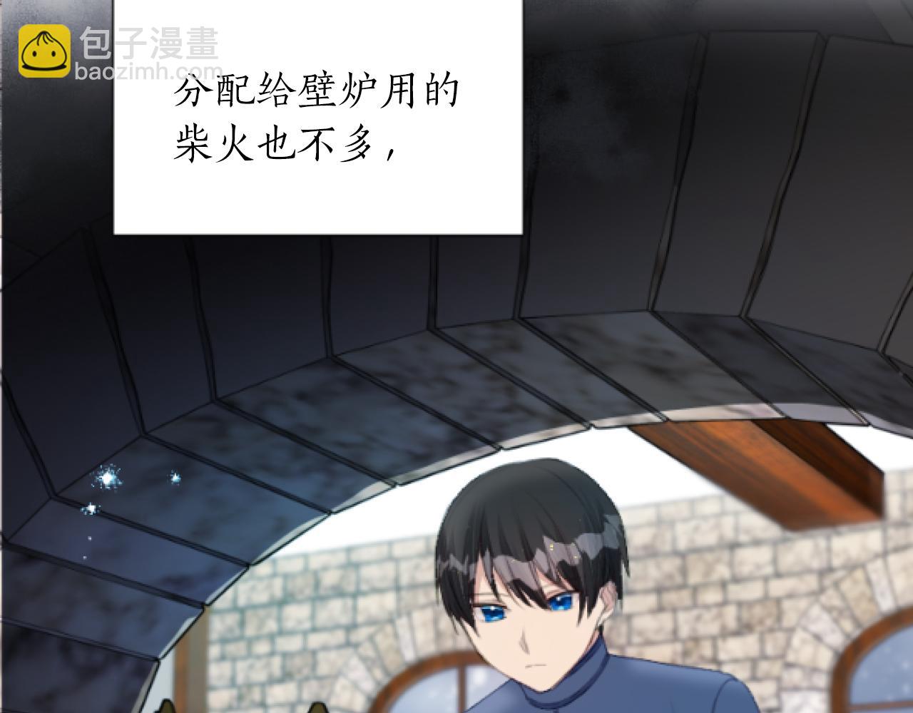 第24话 备受欺负(1/4)-第24话
