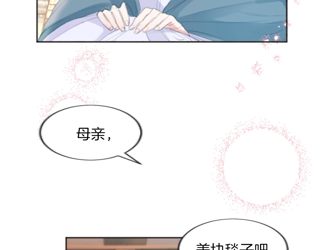 第24话 备受欺负(1/4)-第24话