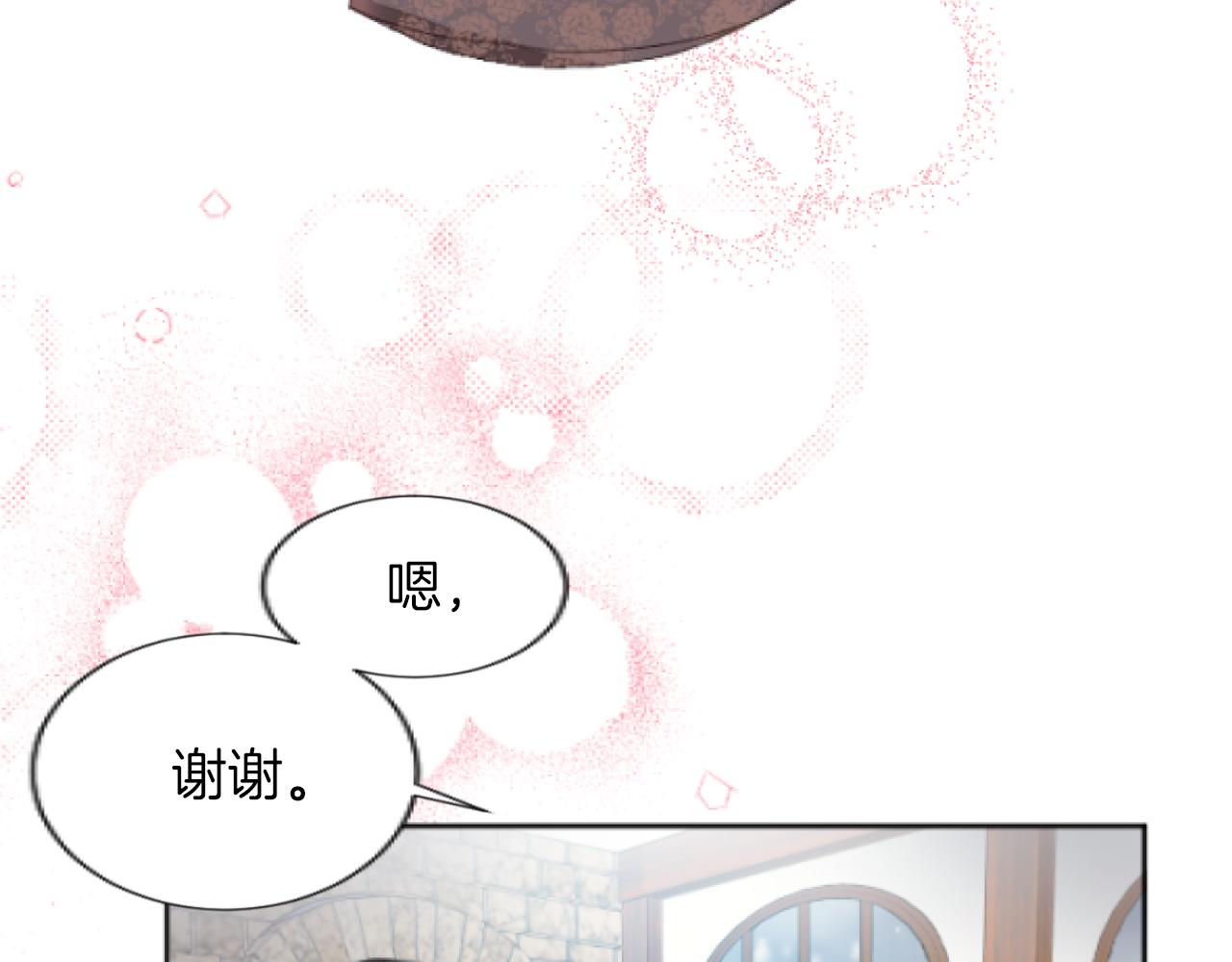 第24话 备受欺负(1/4)-第24话
