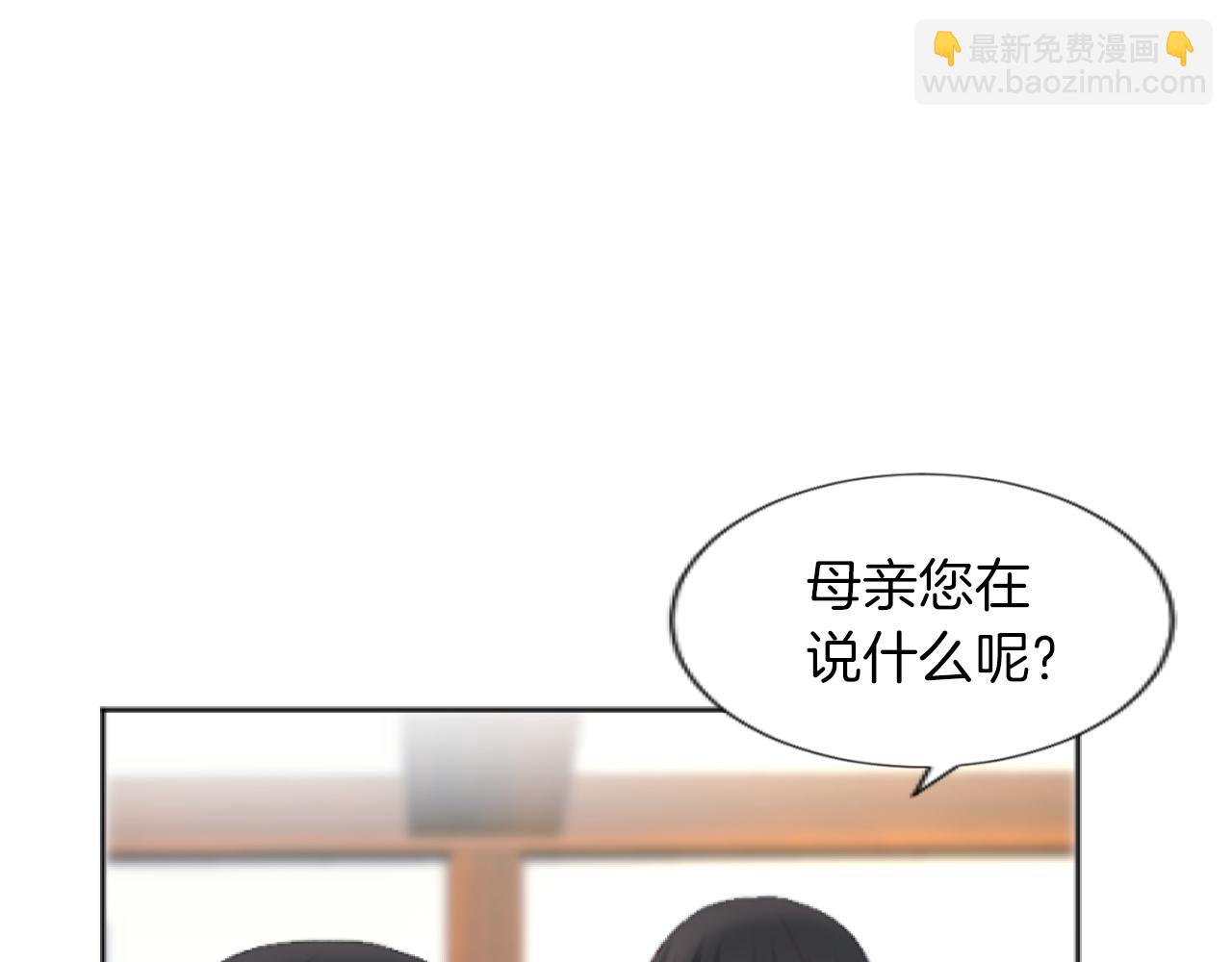 第24话 备受欺负(1/4)-第24话