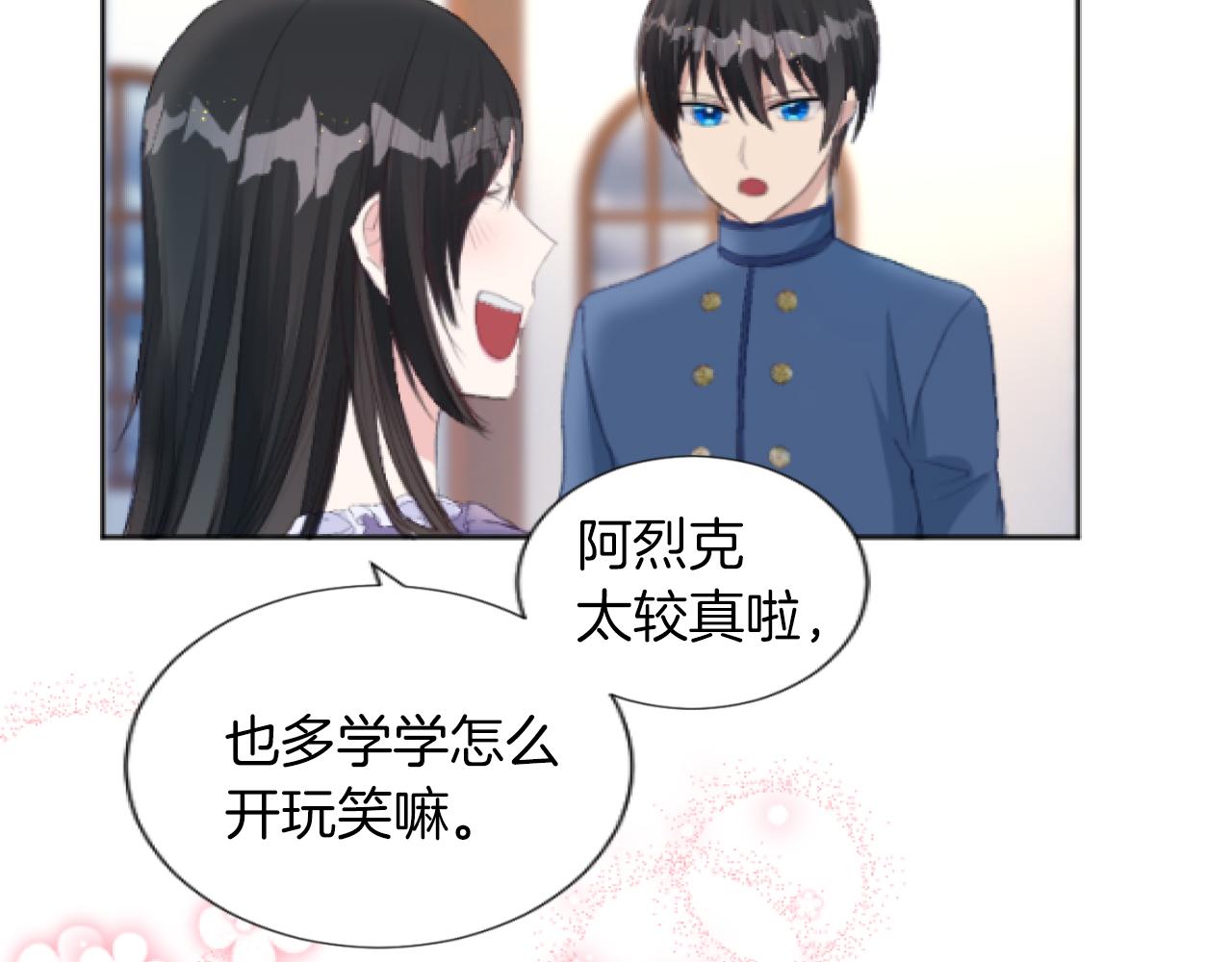 第24话 备受欺负(1/4)-第24话