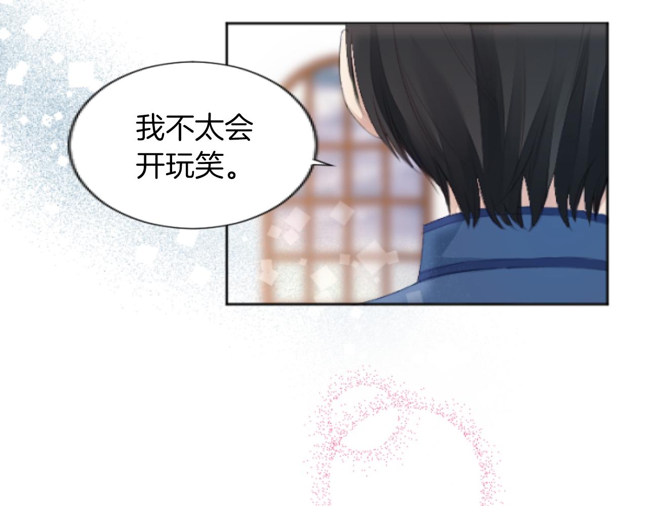 第24话 备受欺负(1/4)-第24话