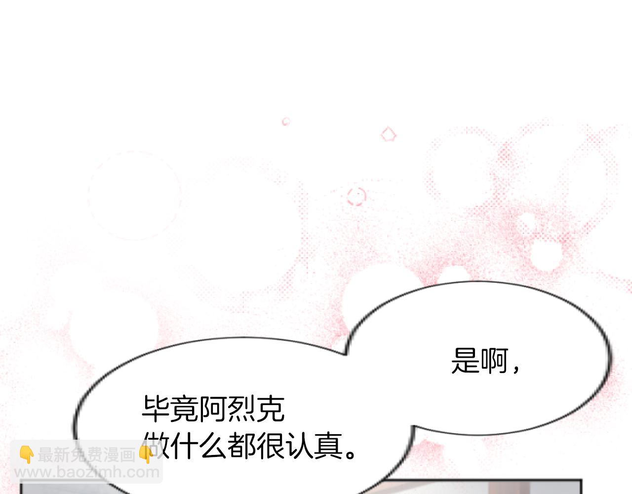 第24话 备受欺负(1/4)-第24话