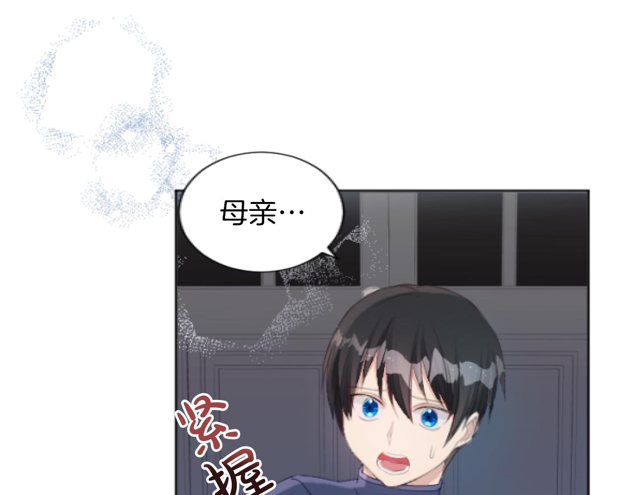 第26话 与母亲的约定(1/4)-第26话