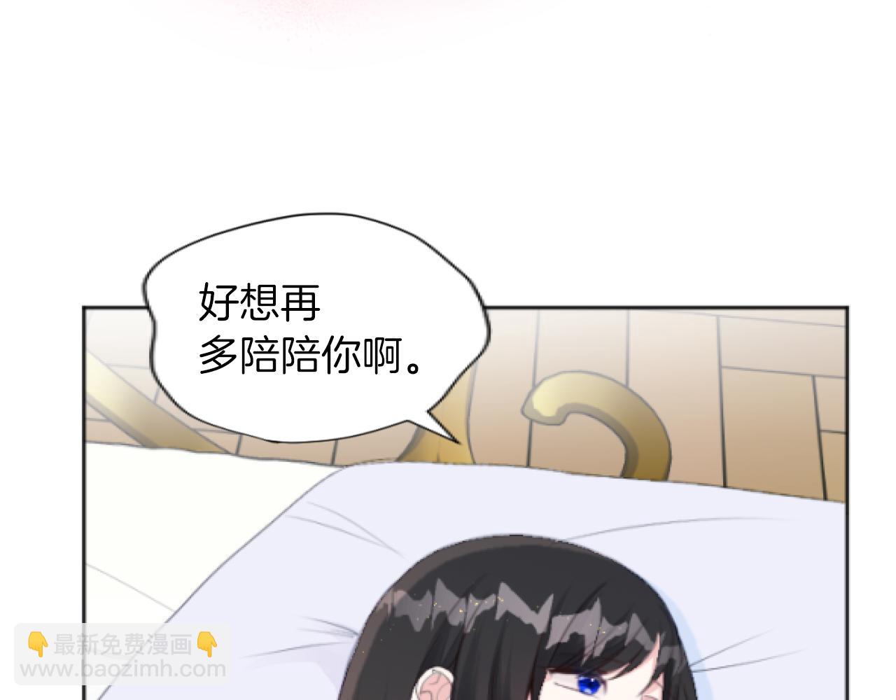 第26话 与母亲的约定(1/4)-第26话