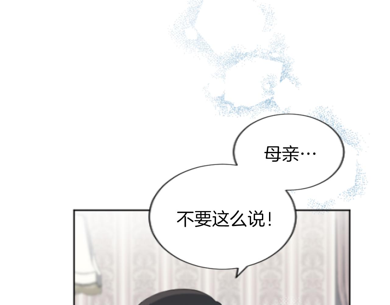 第26话 与母亲的约定(1/4)-第26话