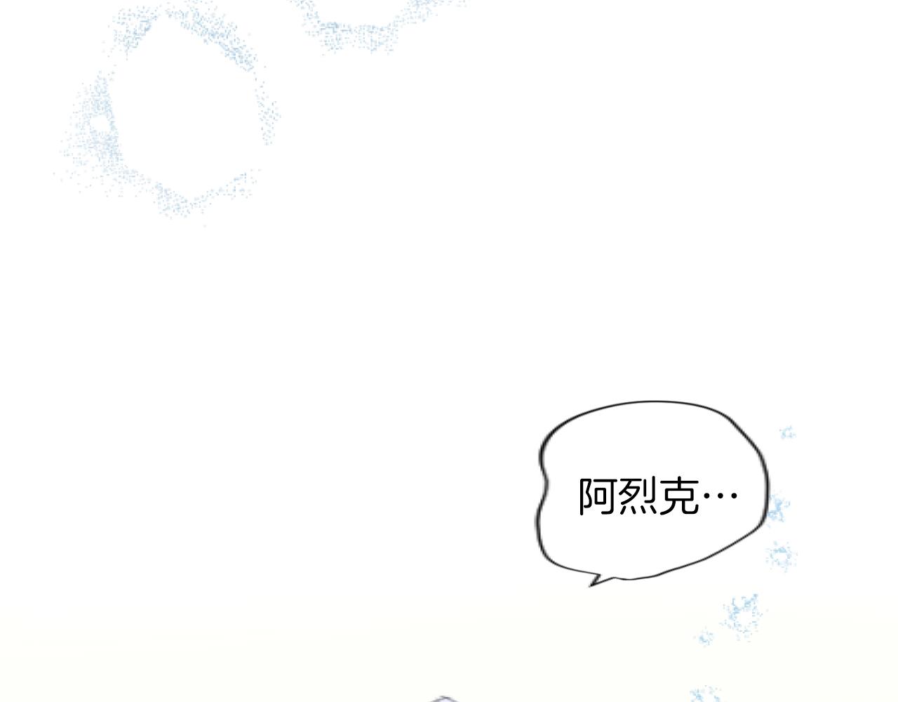 第26话 与母亲的约定(1/4)-第26话