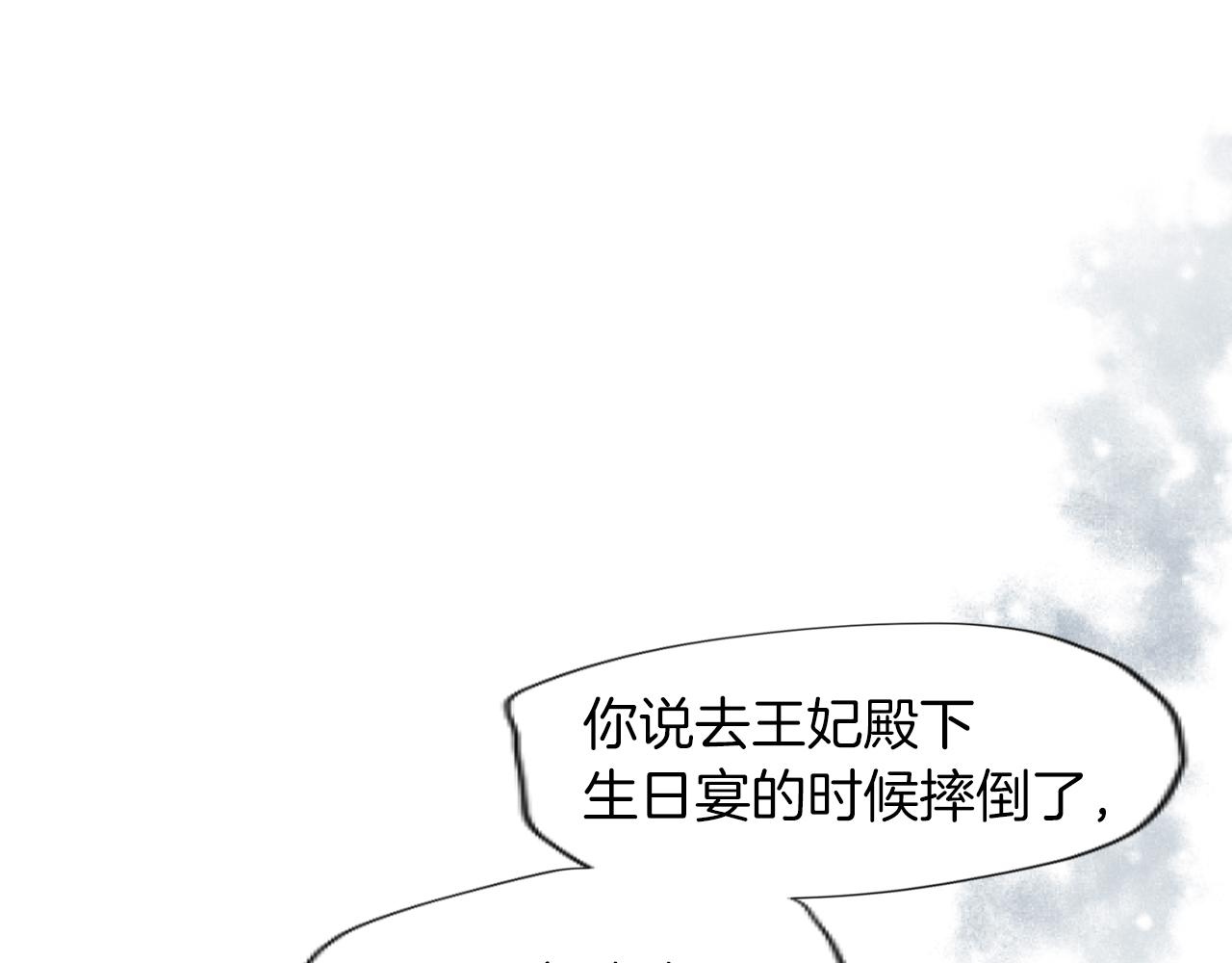 第26话 与母亲的约定(1/4)-第26话