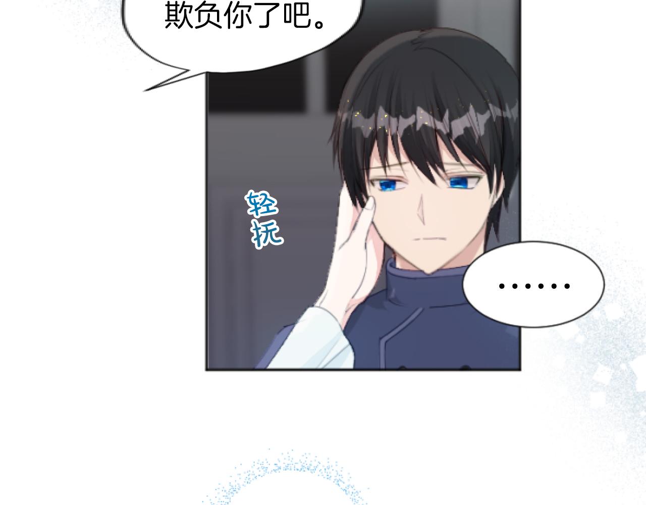 第26话 与母亲的约定(1/4)-第26话