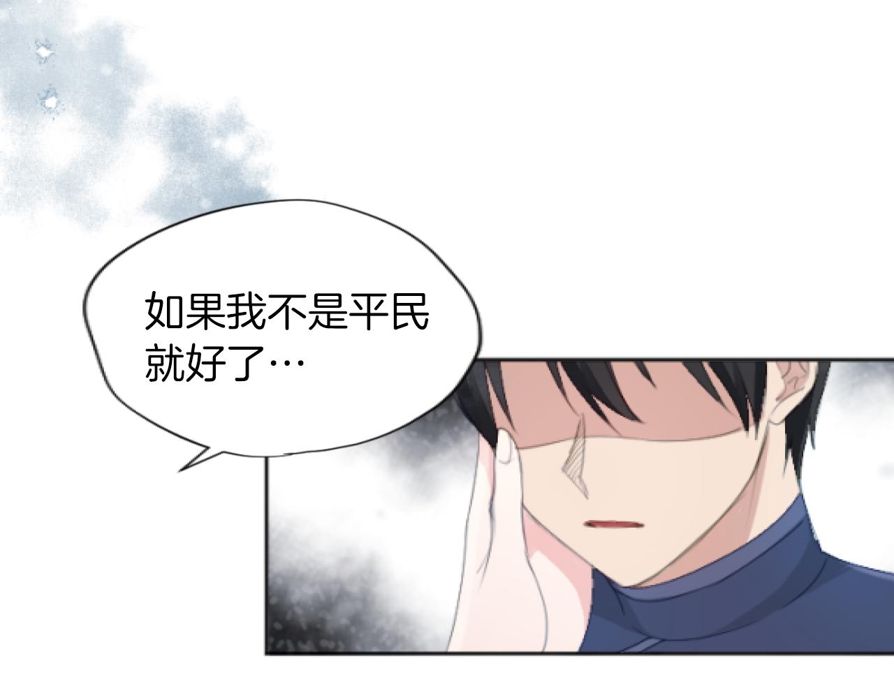 第26话 与母亲的约定(1/4)-第26话