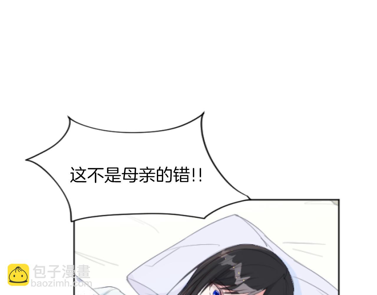 第26话 与母亲的约定(1/4)-第26话