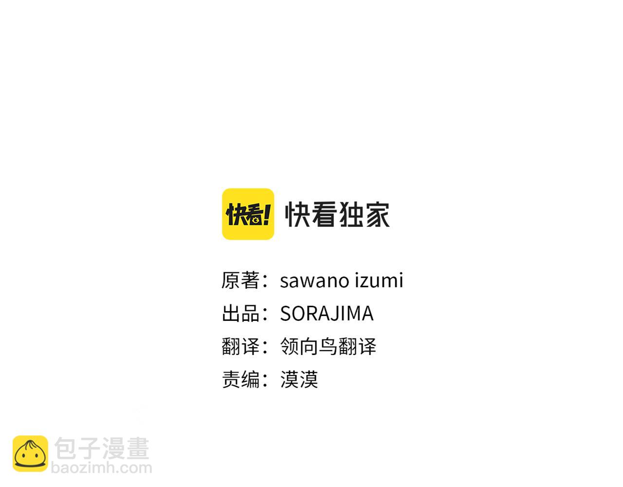第26话 与母亲的约定(1/4)-第26话