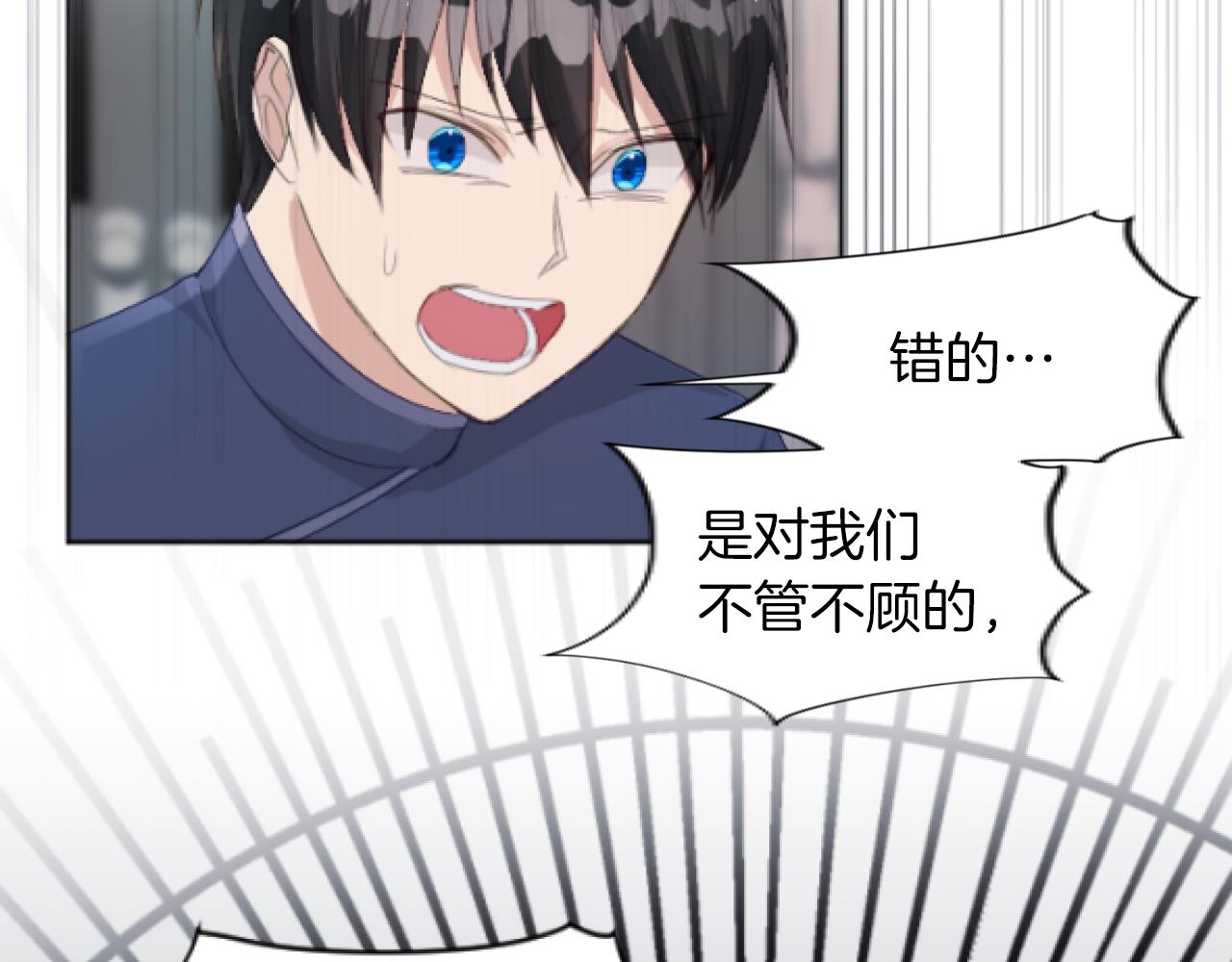 第26话 与母亲的约定(1/4)-第26话