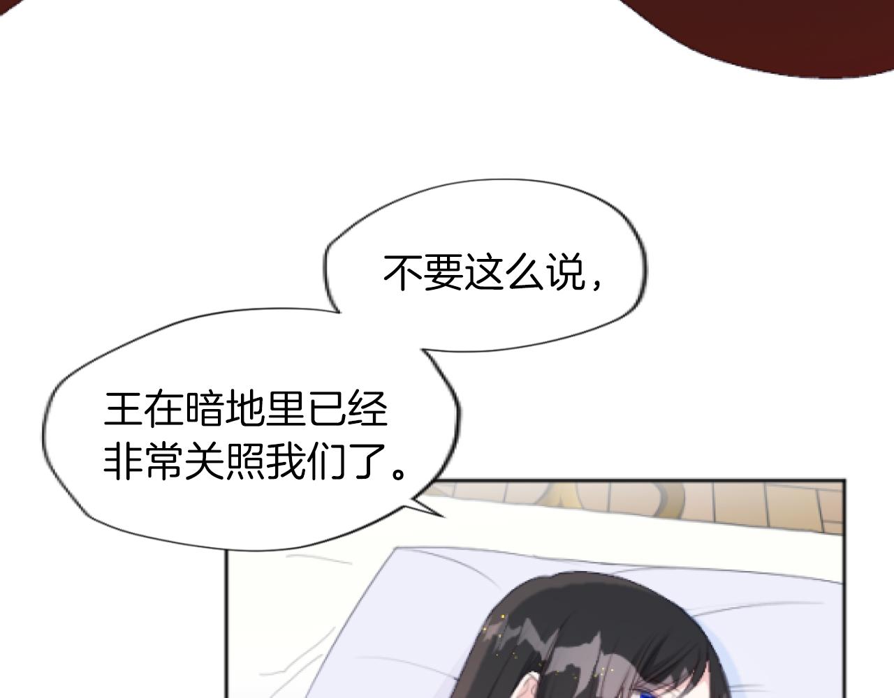 第26话 与母亲的约定(1/4)-第26话
