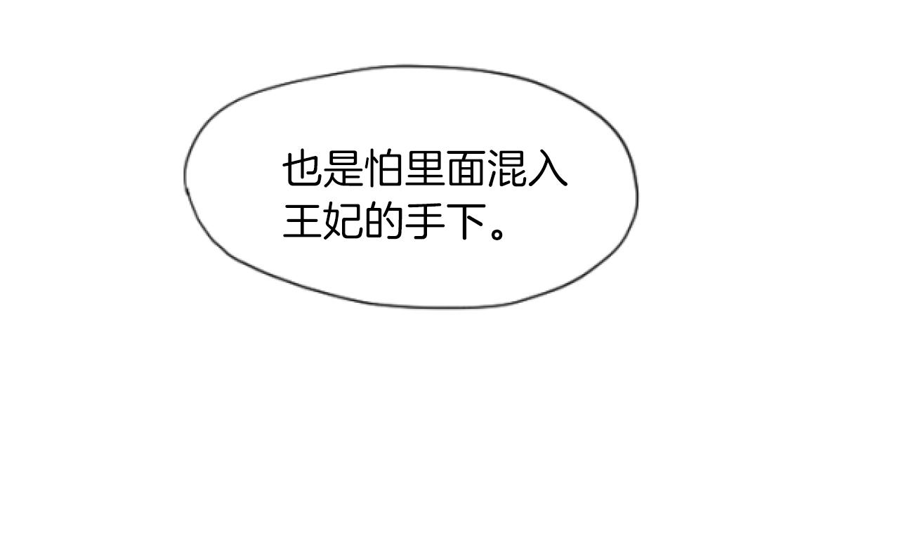 第26话 与母亲的约定(1/4)-第26话