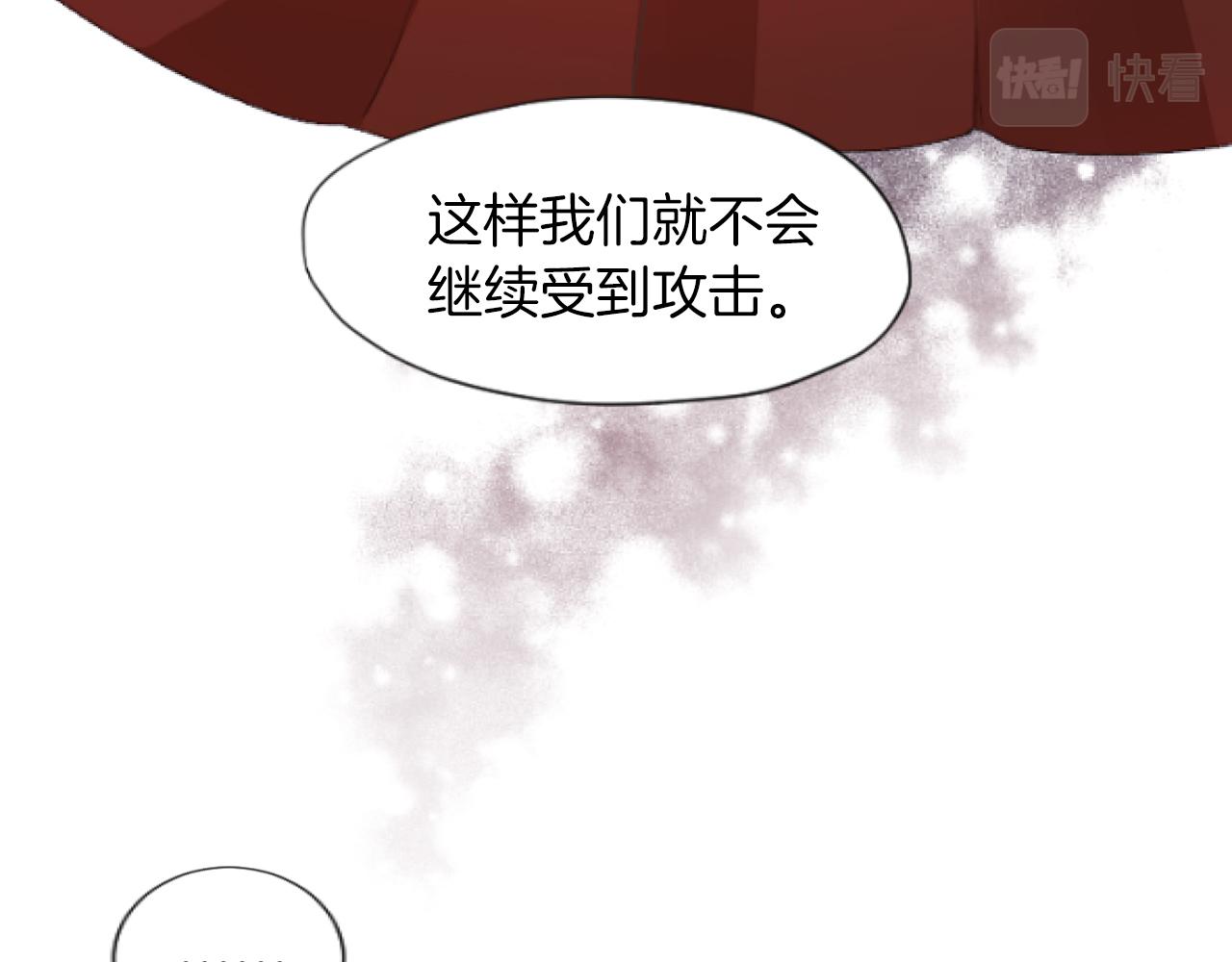 第26话 与母亲的约定(1/4)-第26话