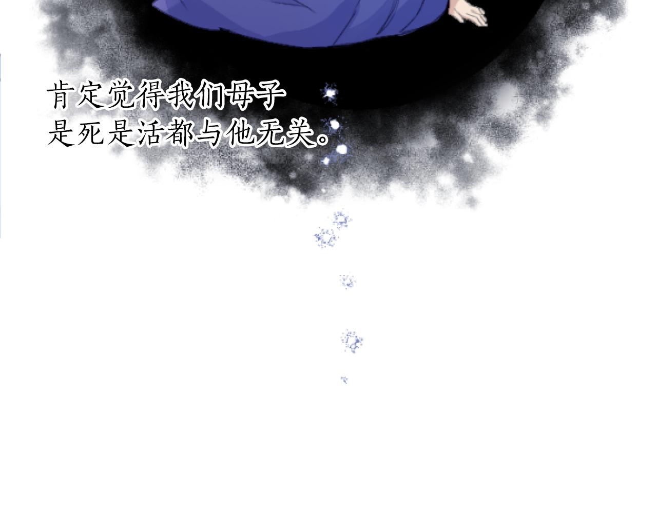 第26话 与母亲的约定(1/4)-第26话