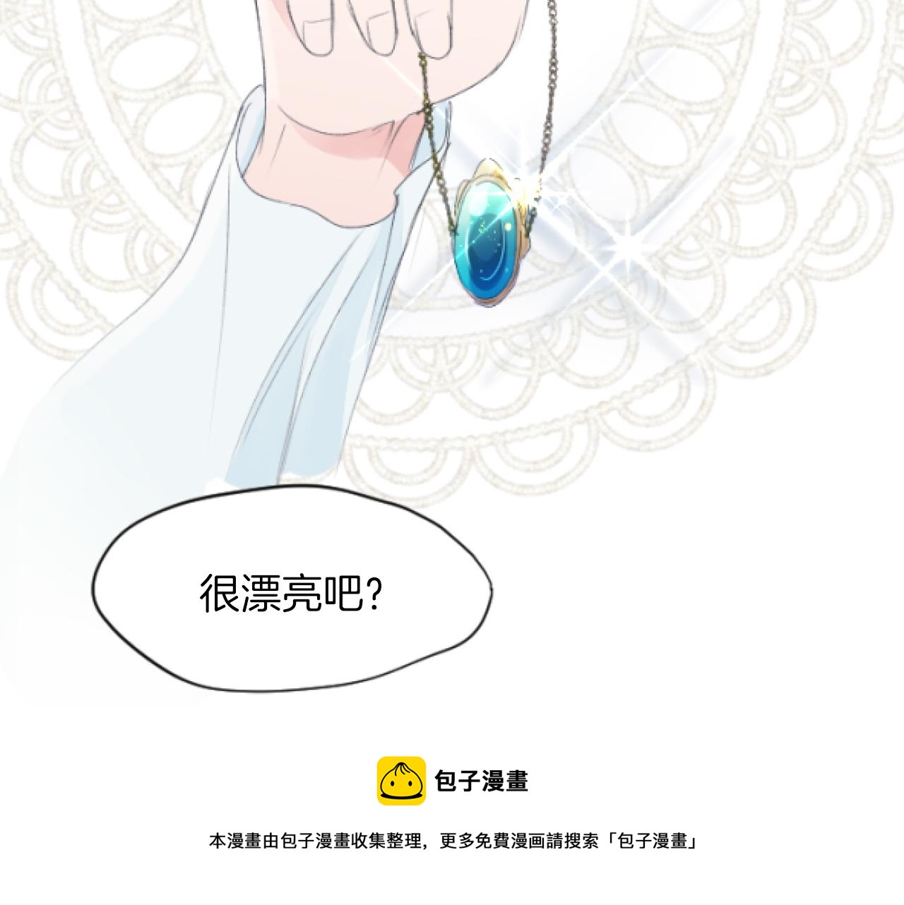 第26话 与母亲的约定(1/4)-第26话