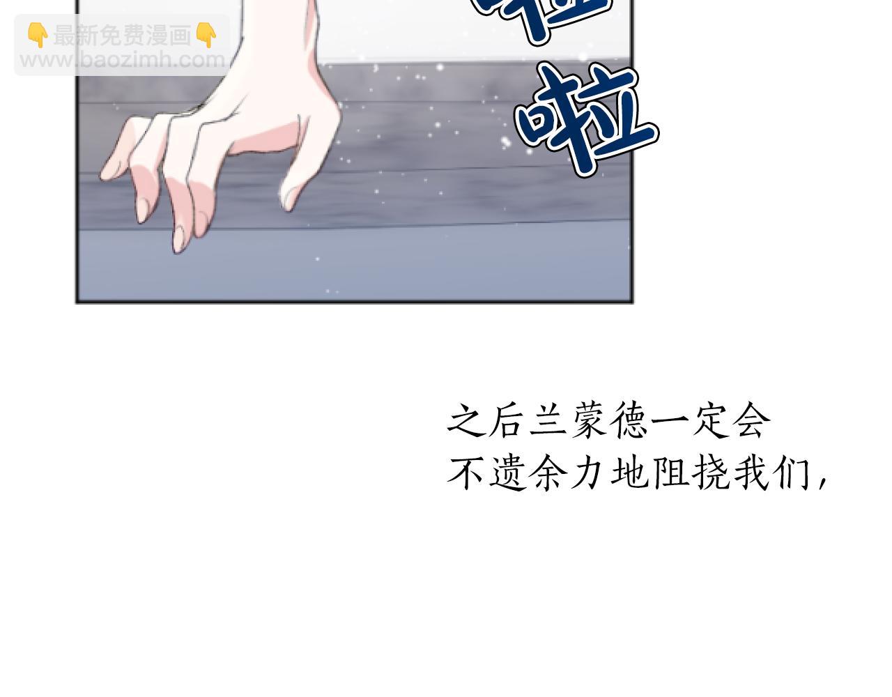 第28话 拉选票(1/3)-第28话
