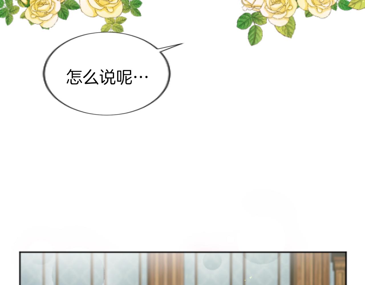 第28话 拉选票(1/3)-第28话