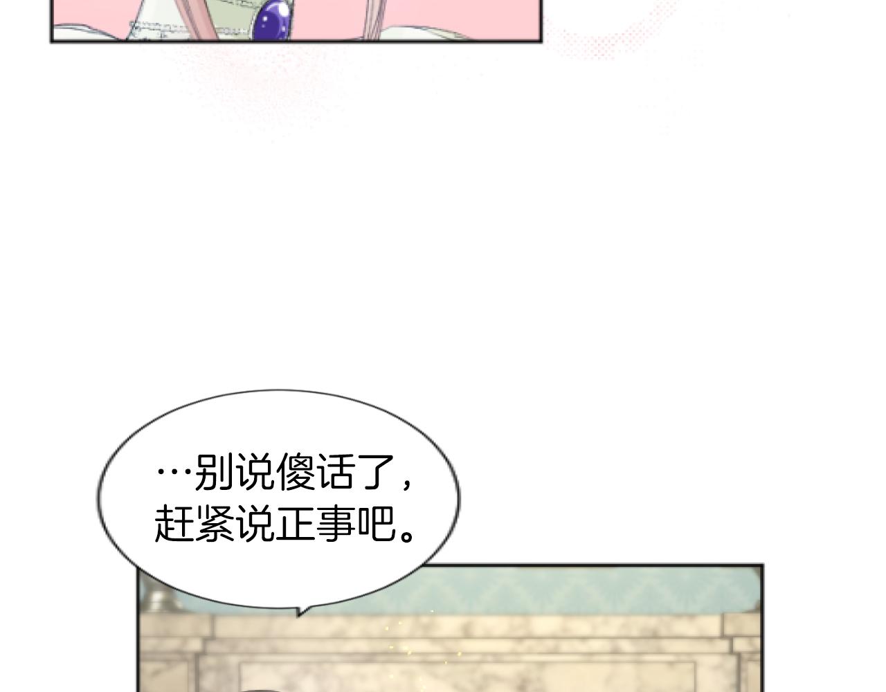 第28话 拉选票(1/3)-第28话