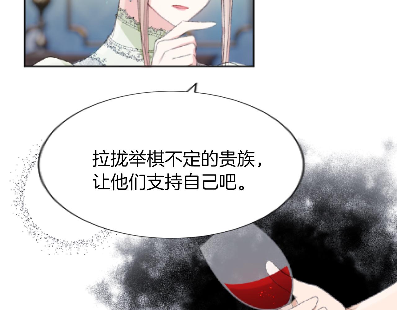 第28话 拉选票(1/3)-第28话