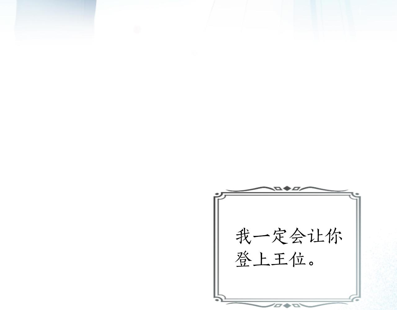 第28话 拉选票(1/3)-第28话