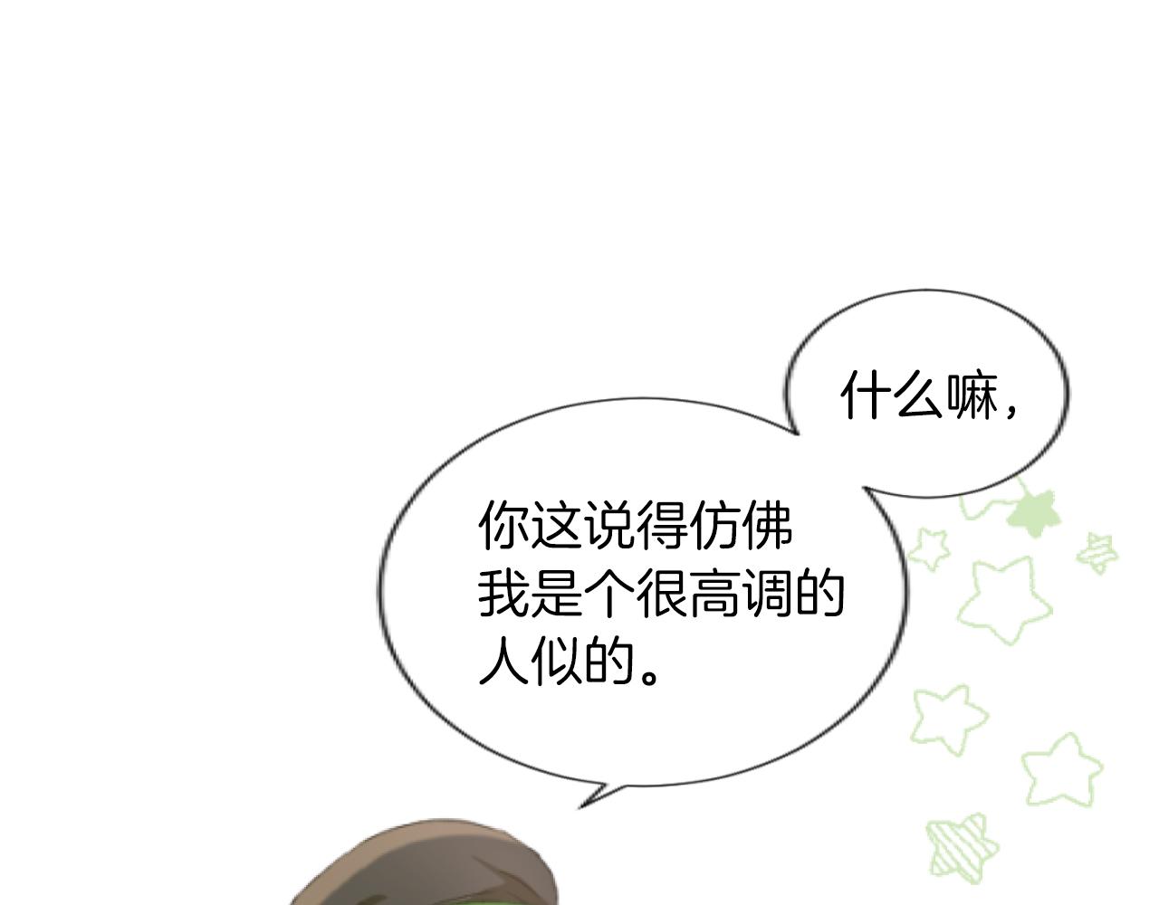 第30话 高明的手段(1/3)-第30话