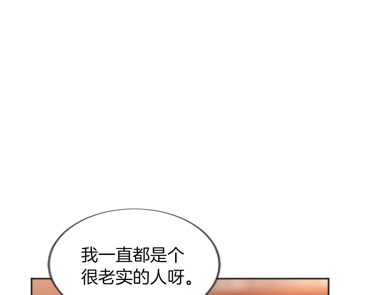 第30话 高明的手段(1/3)-第30话