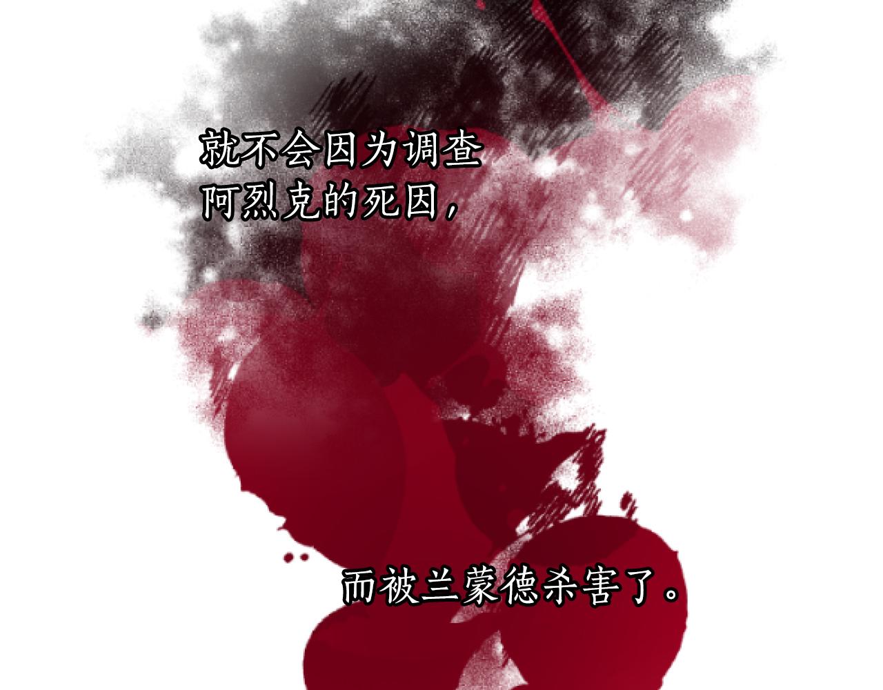 第30话 高明的手段(1/3)-第30话