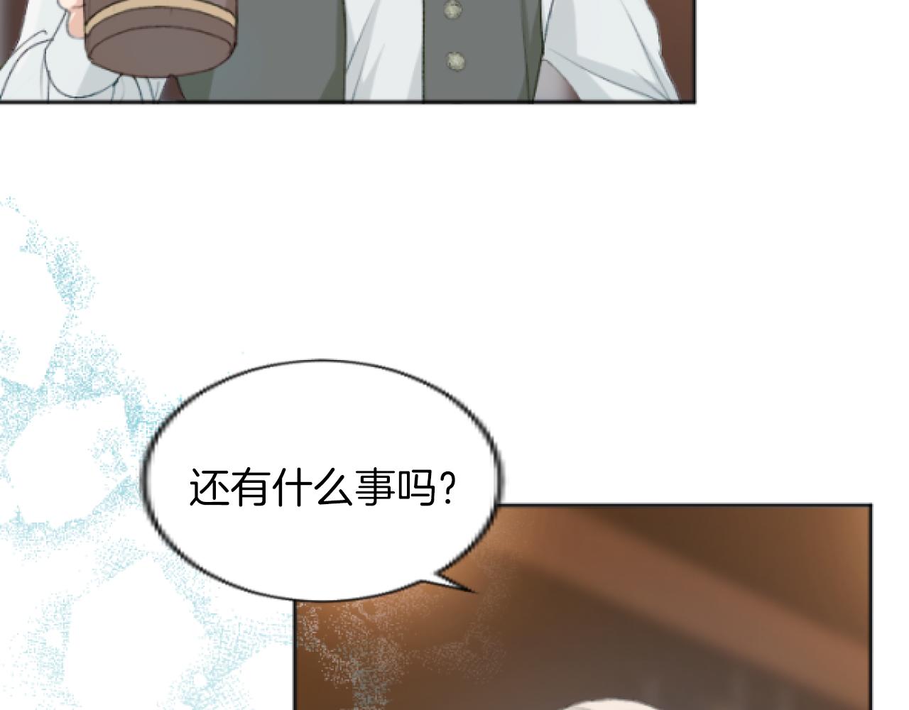 第30话 高明的手段(1/3)-第30话