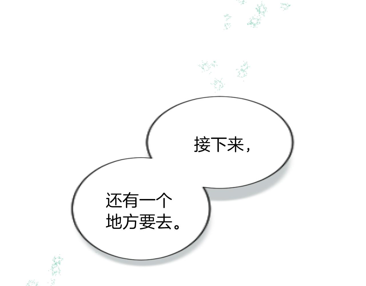 第30话 高明的手段(1/3)-第30话