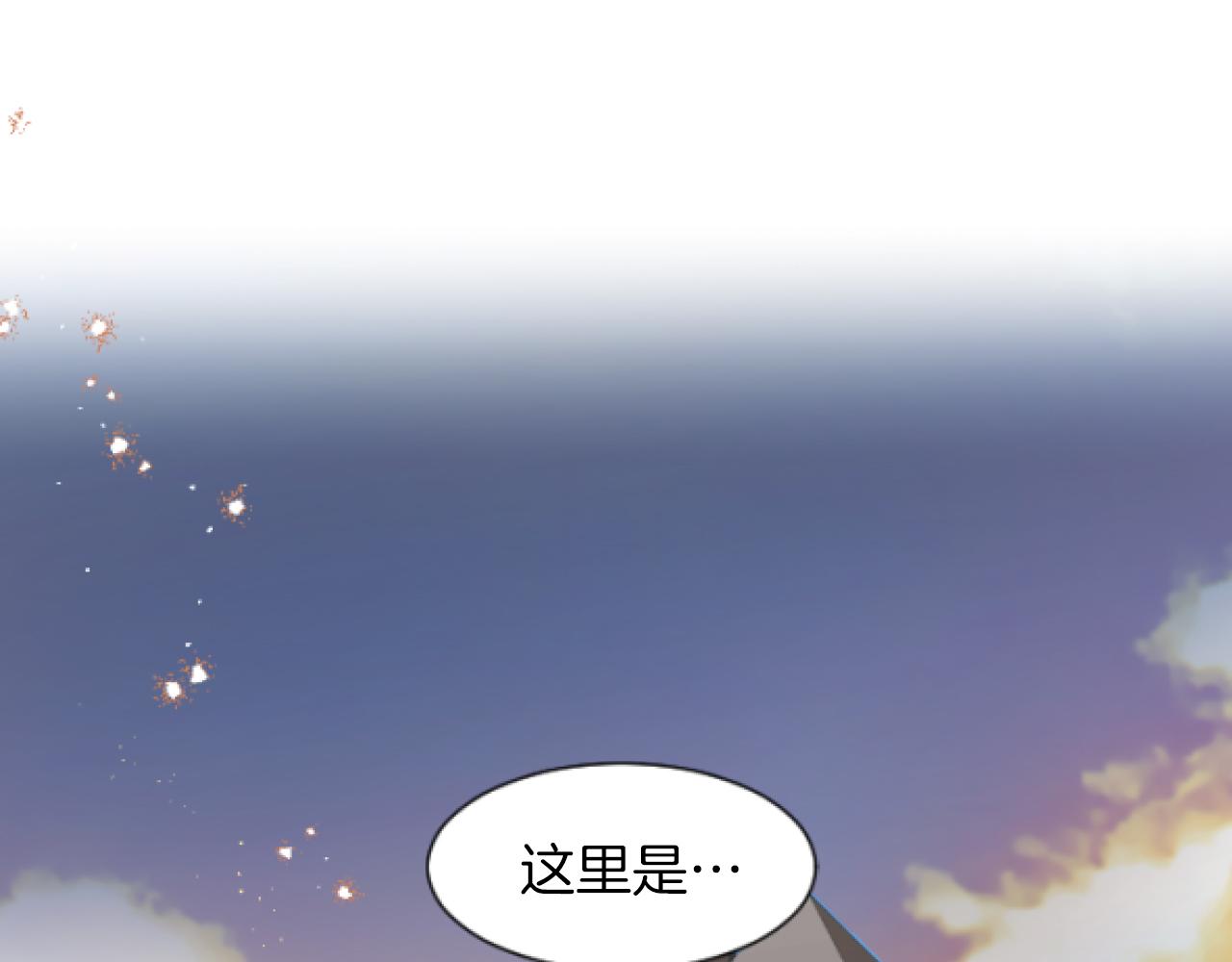 第30话 高明的手段(1/3)-第30话