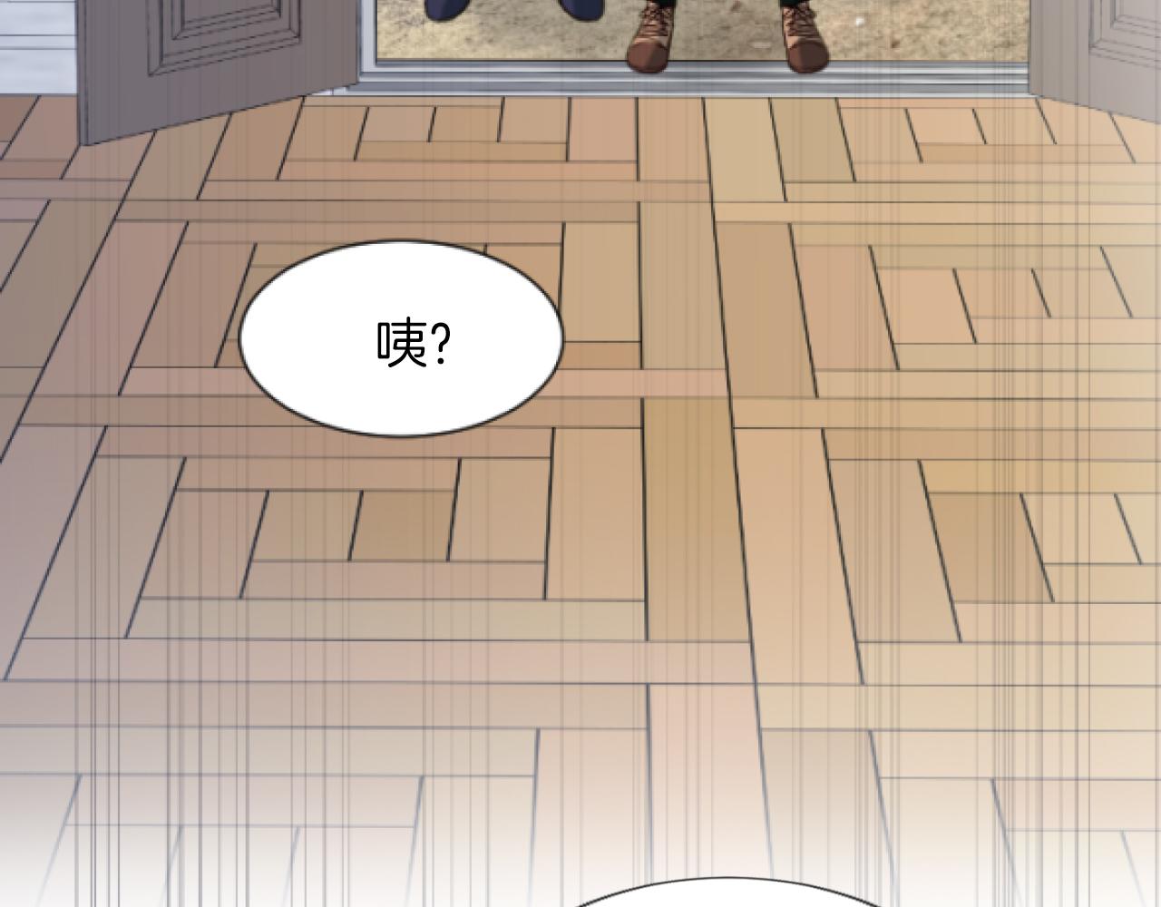 第30话 高明的手段(1/3)-第30话